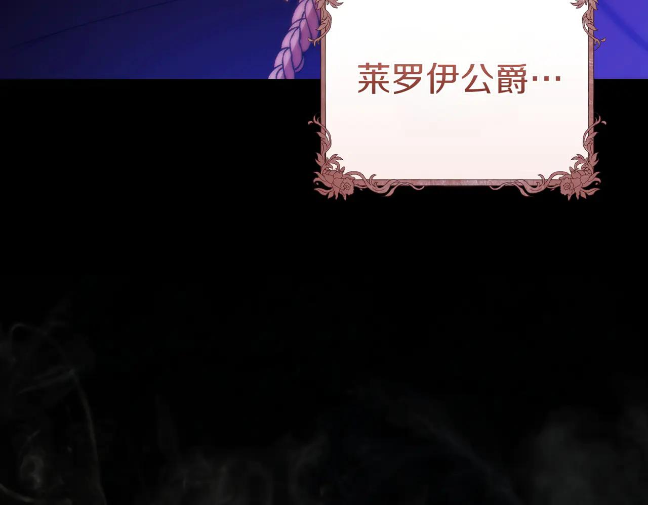 第1话 表面夫妻的背后21