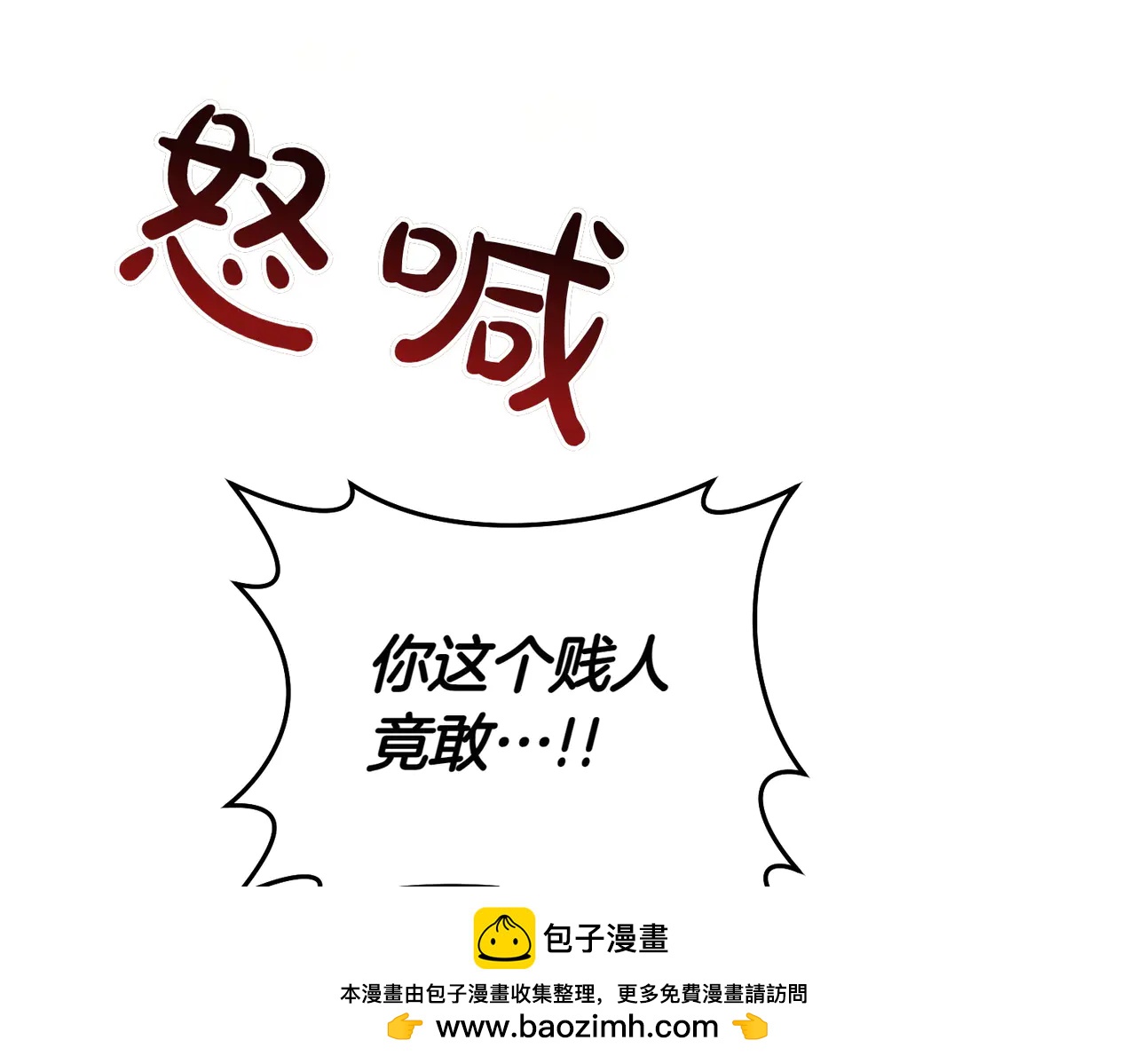 第1话 表面夫妻的背后211