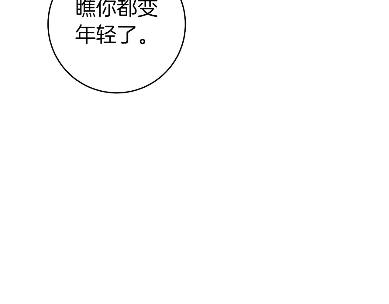 第1话 表面夫妻的背后214