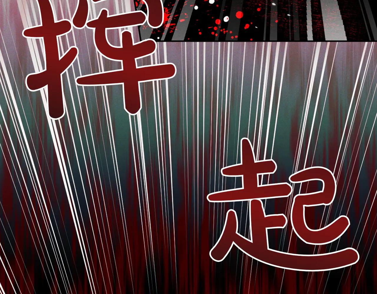 第1话 表面夫妻的背后218