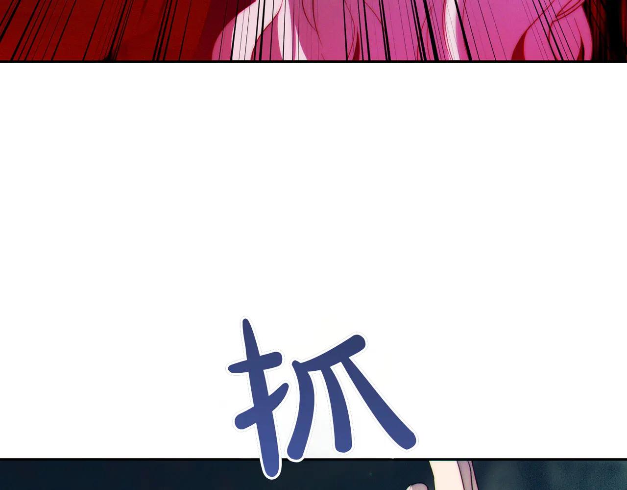 第1话 表面夫妻的背后222