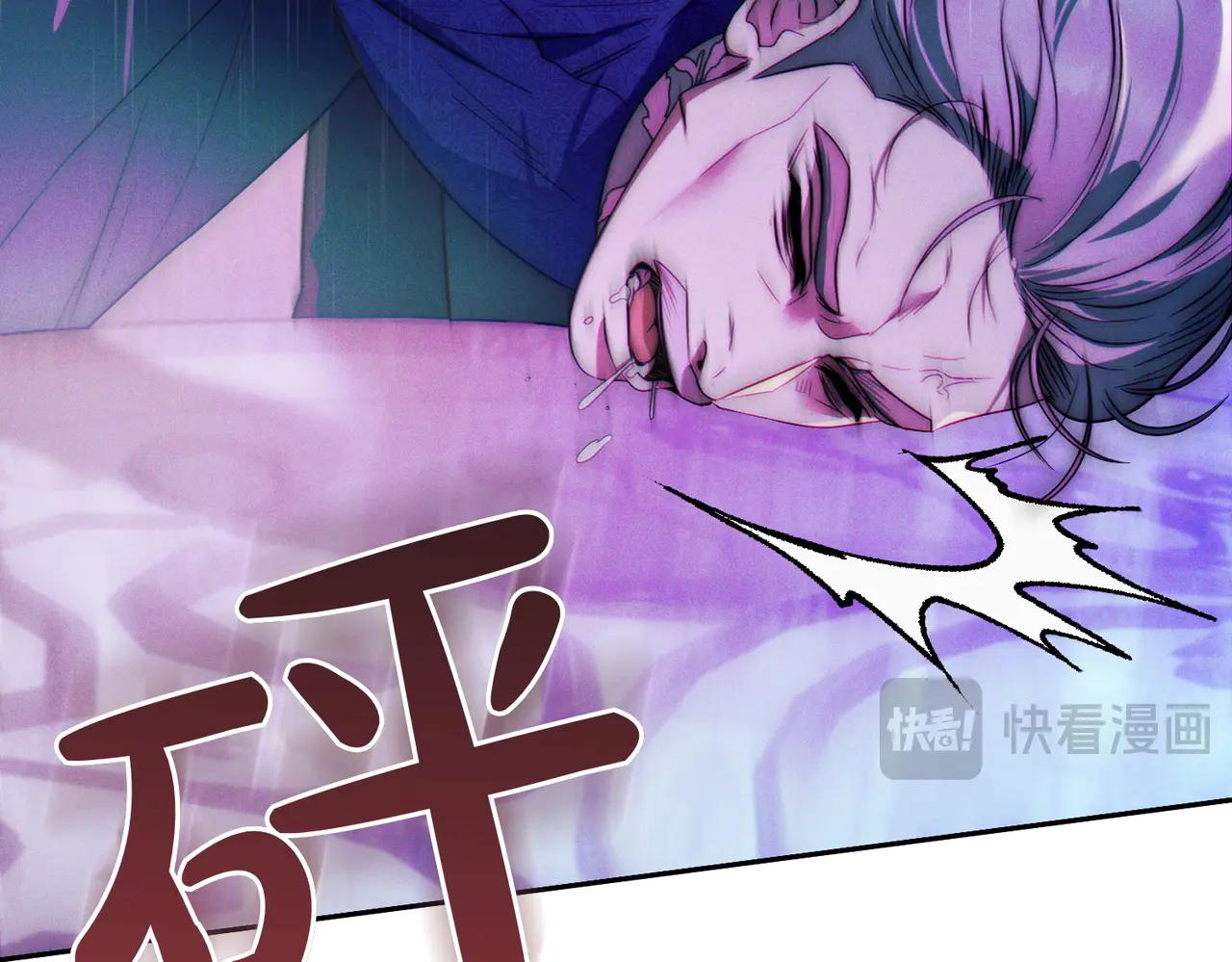 第1话 表面夫妻的背后227