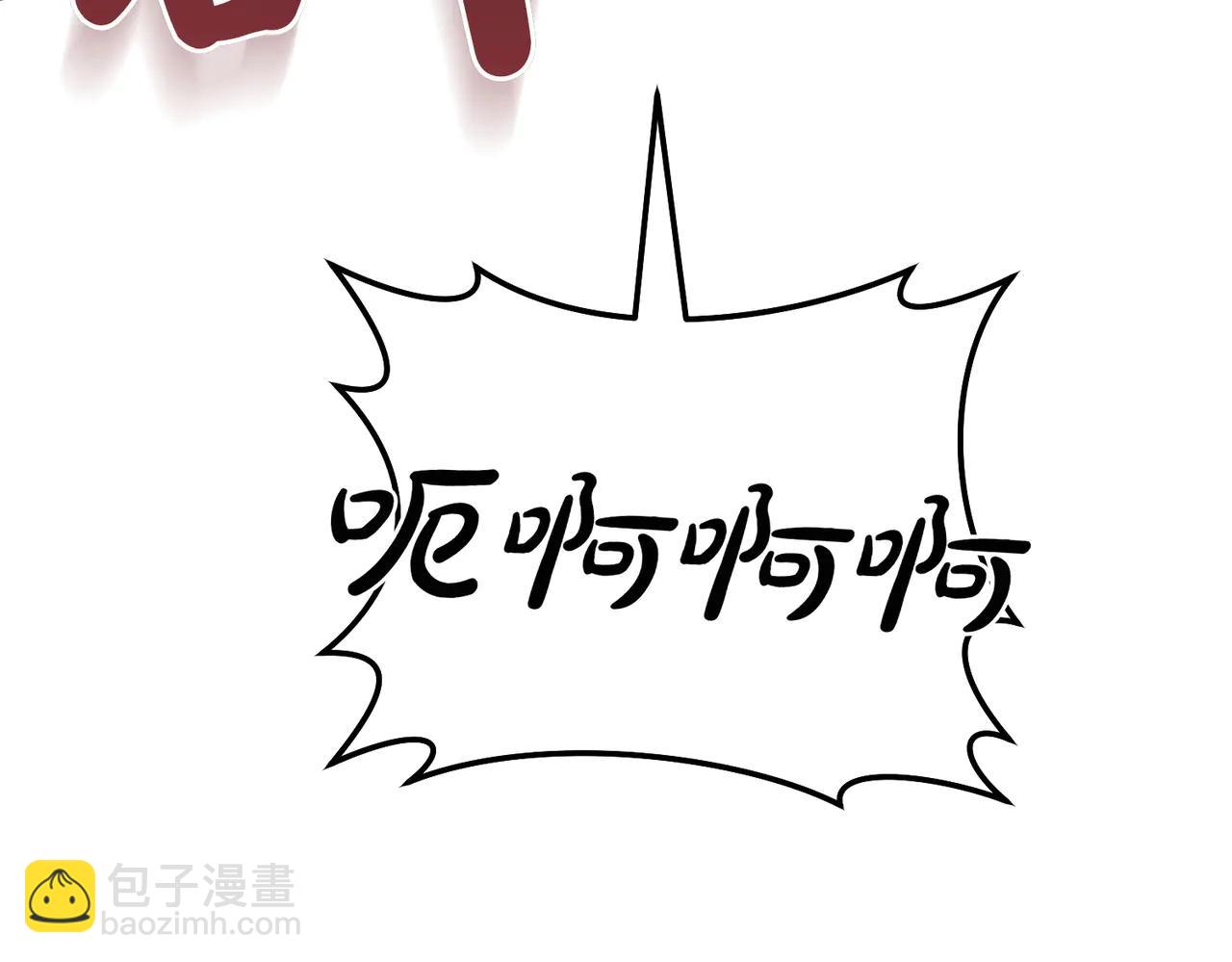 第1话 表面夫妻的背后228