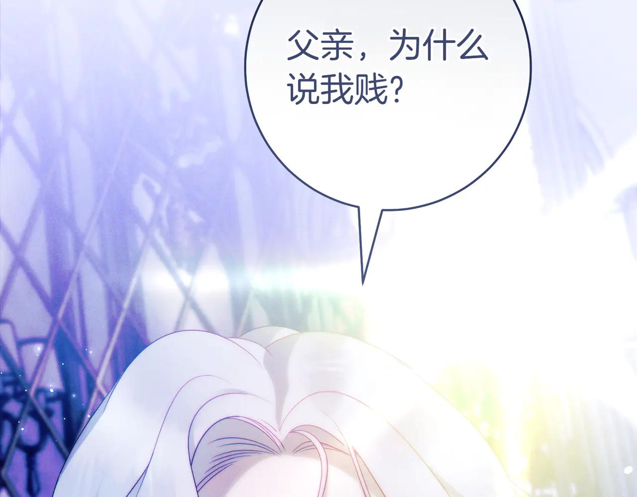 第1话 表面夫妻的背后230