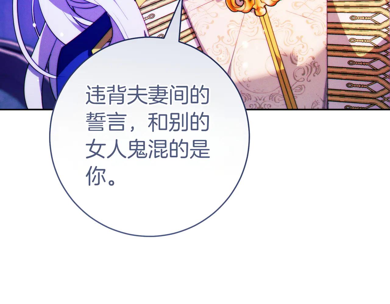 第1话 表面夫妻的背后232