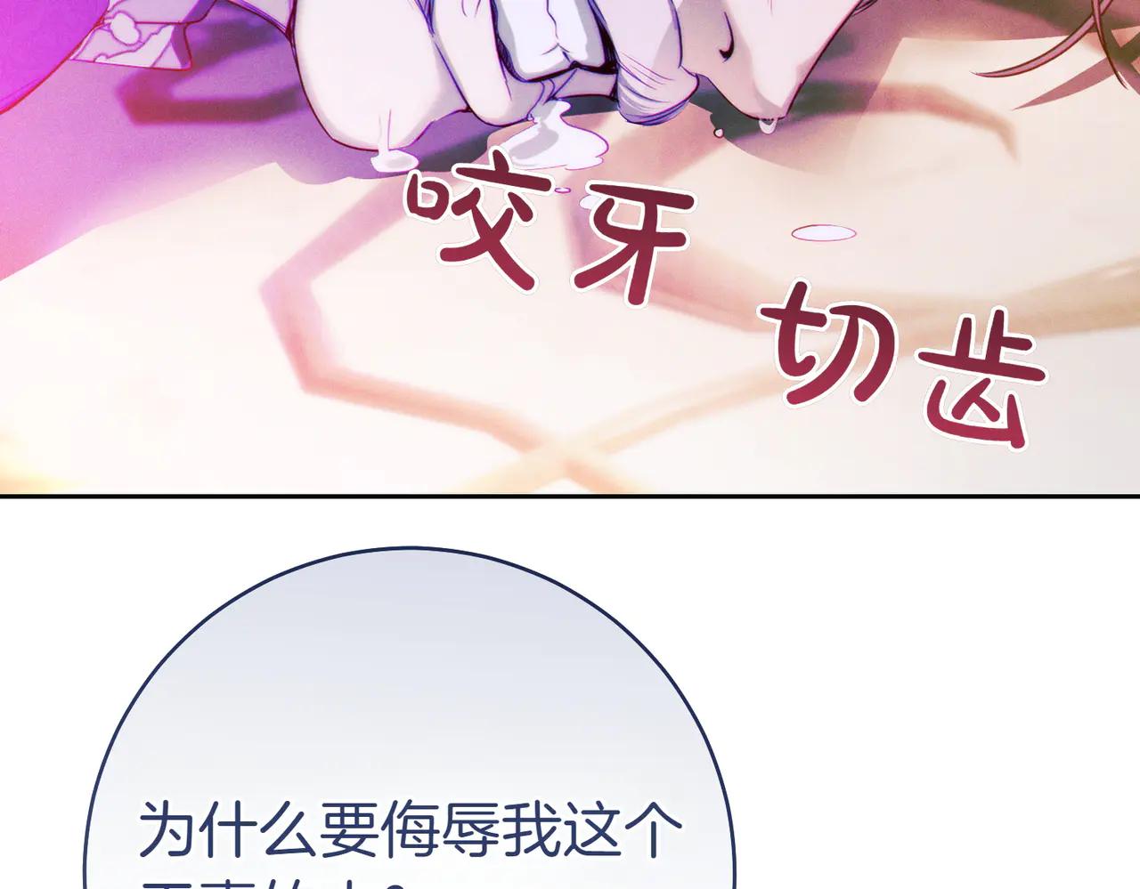 第1话 表面夫妻的背后234