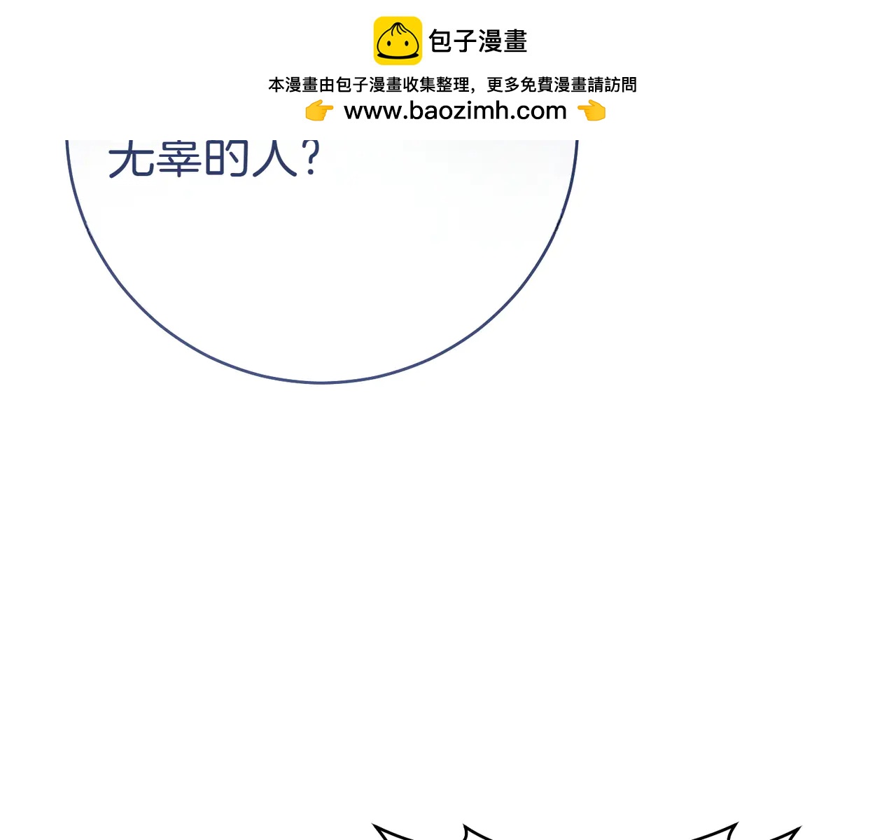 第1话 表面夫妻的背后235