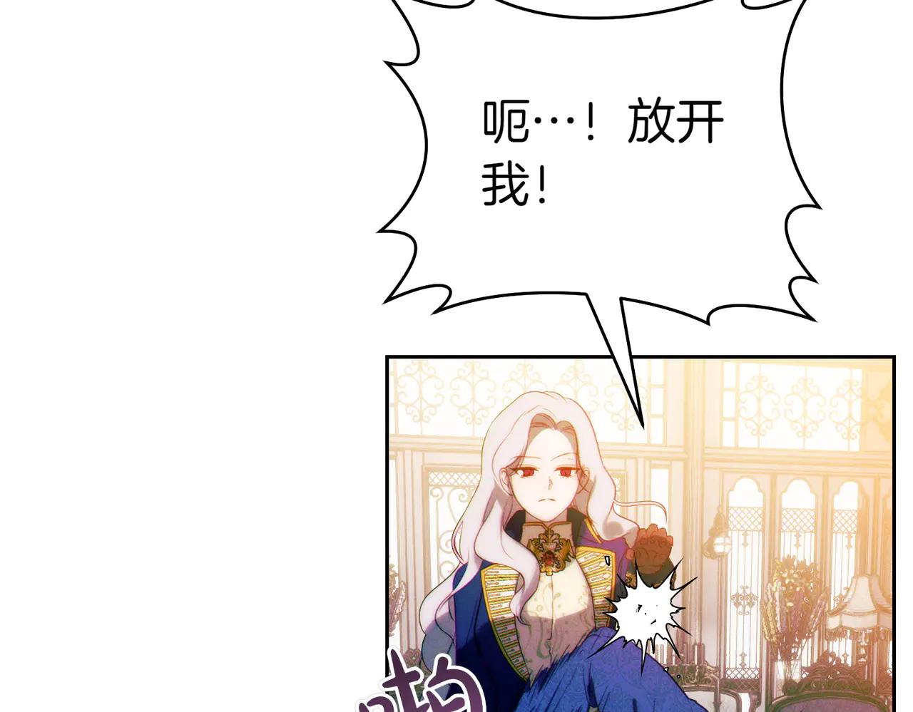 第1话 表面夫妻的背后236