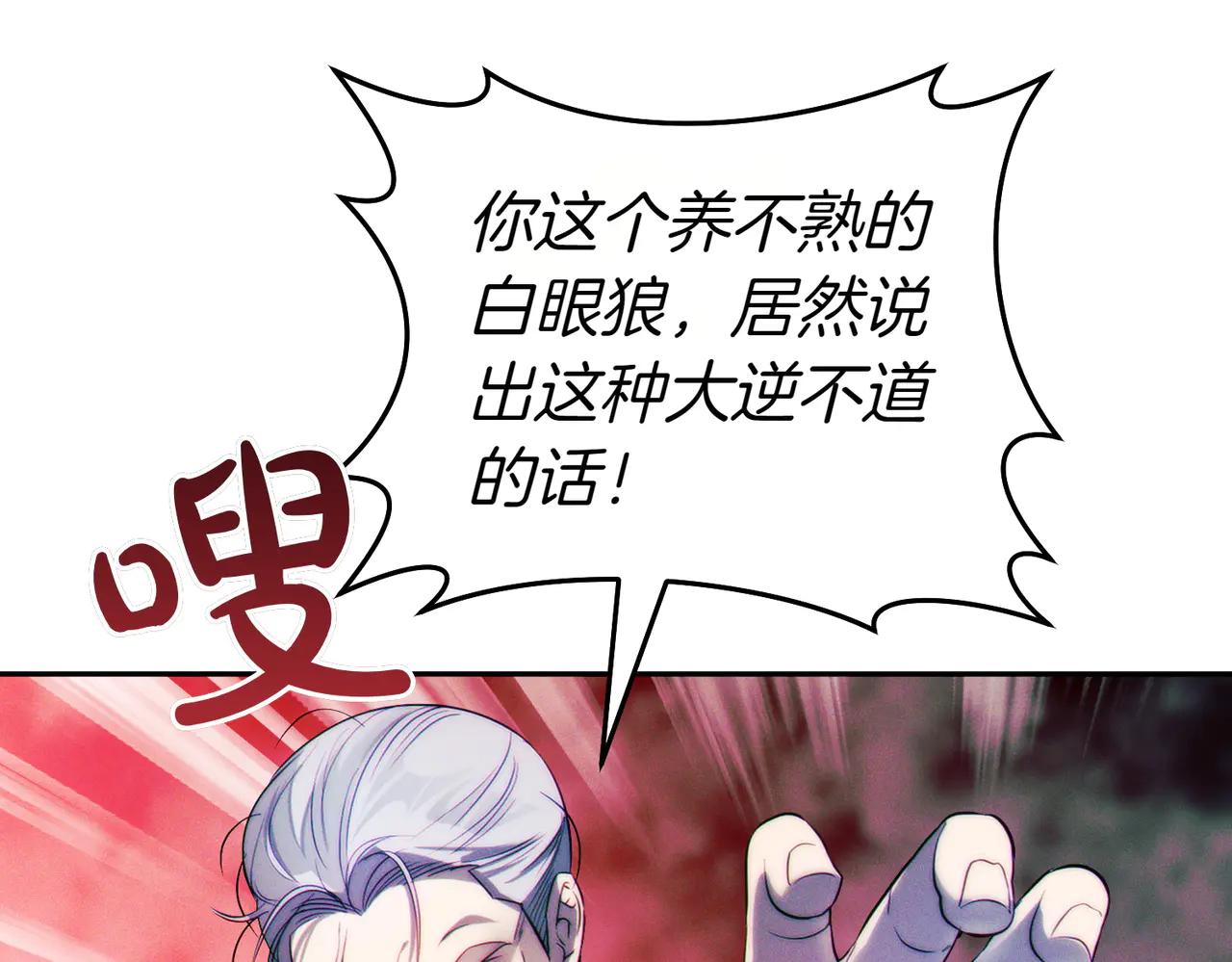 第1话 表面夫妻的背后238
