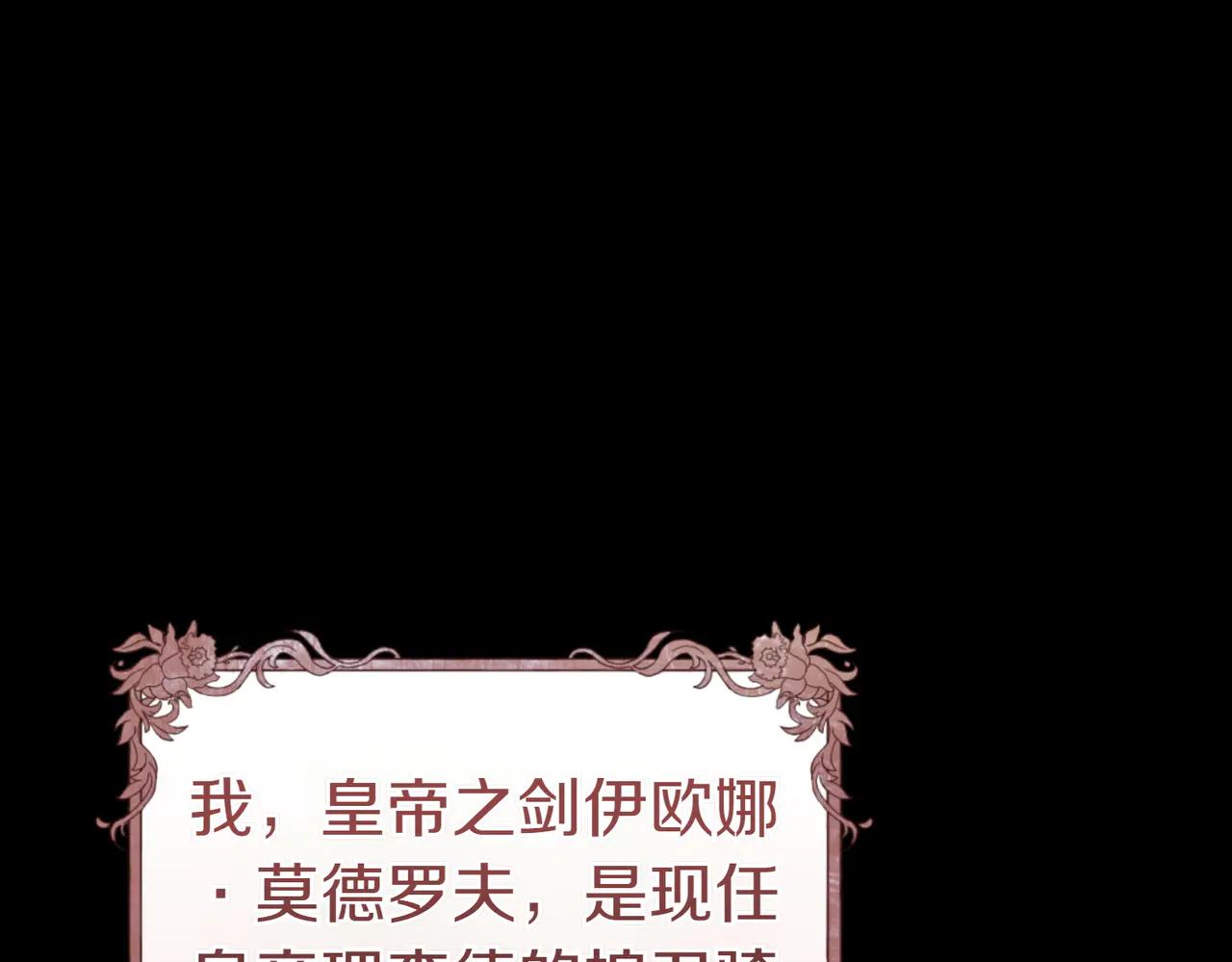 第1话 表面夫妻的背后24