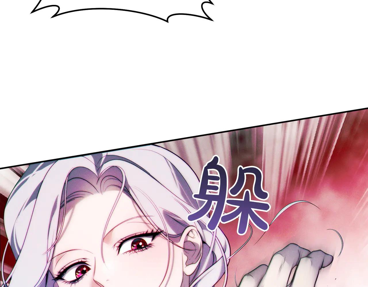 第1话 表面夫妻的背后240