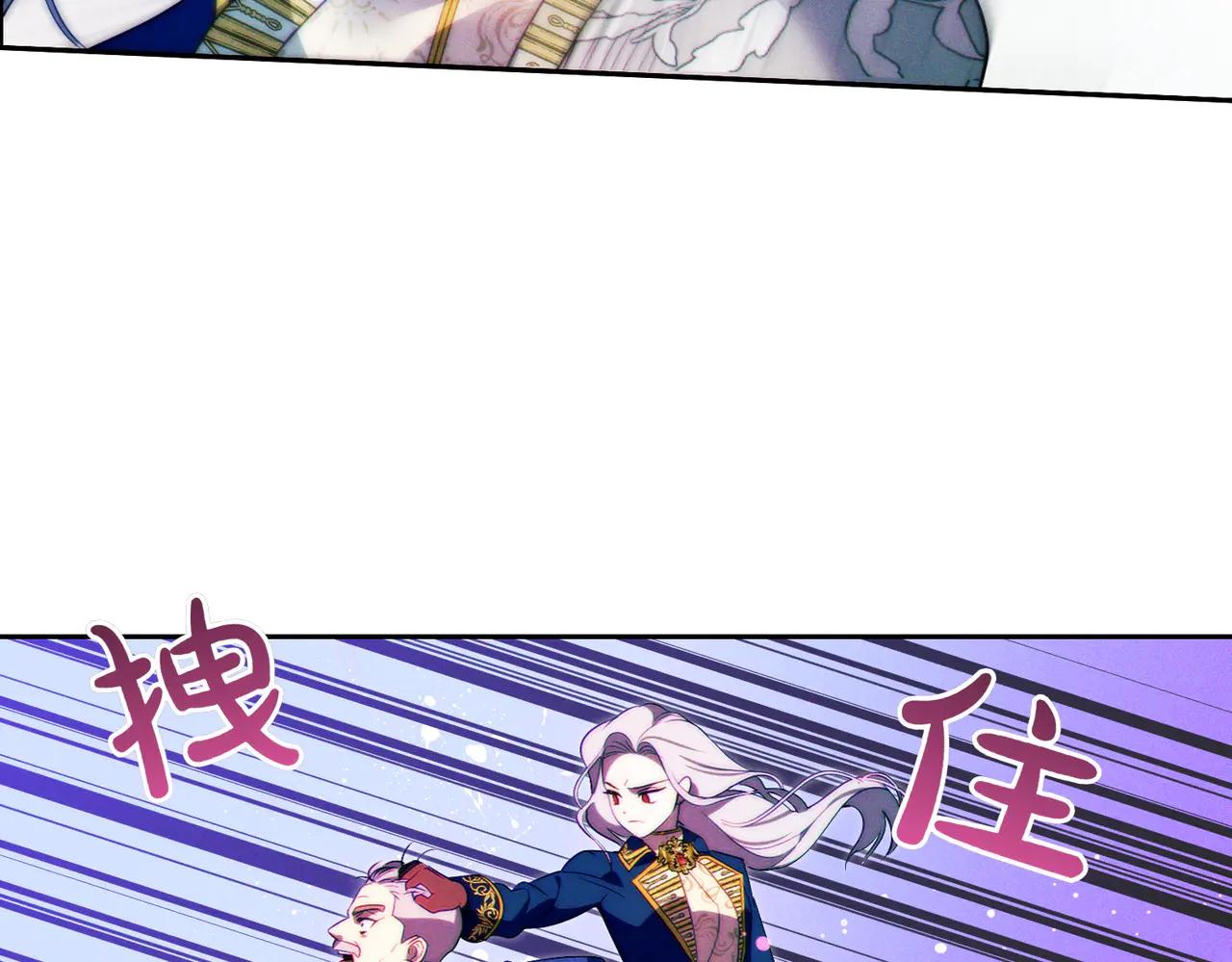 第1话 表面夫妻的背后242