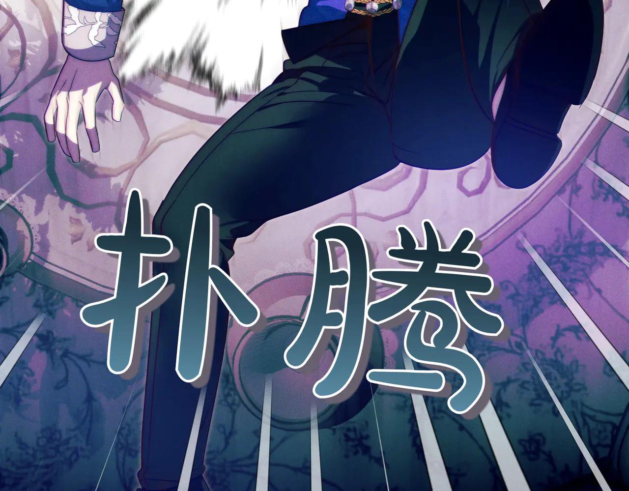 第1话 表面夫妻的背后247
