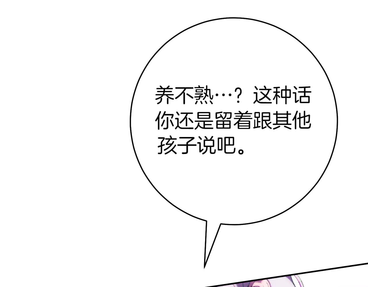 第1话 表面夫妻的背后249