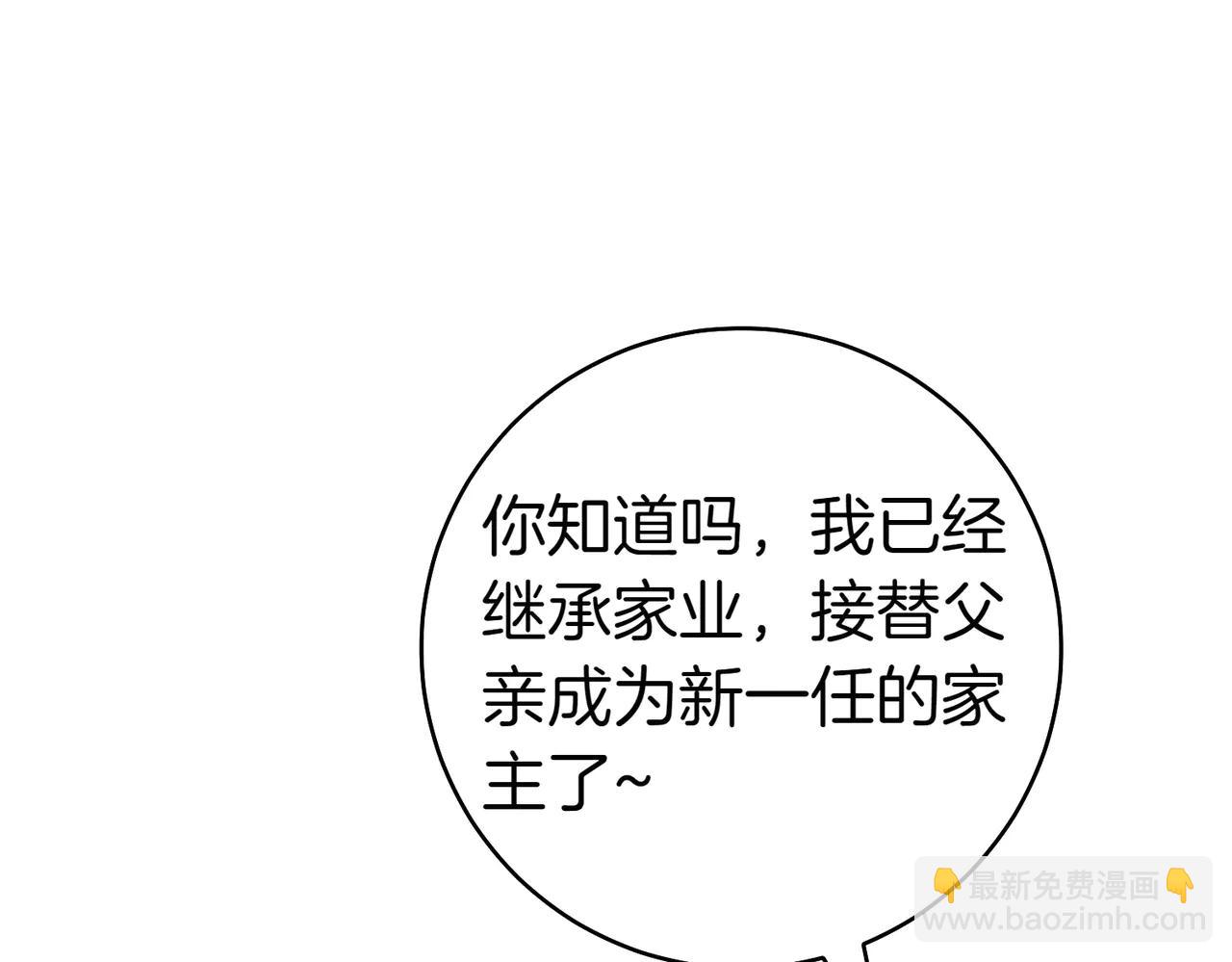 第1话 表面夫妻的背后251
