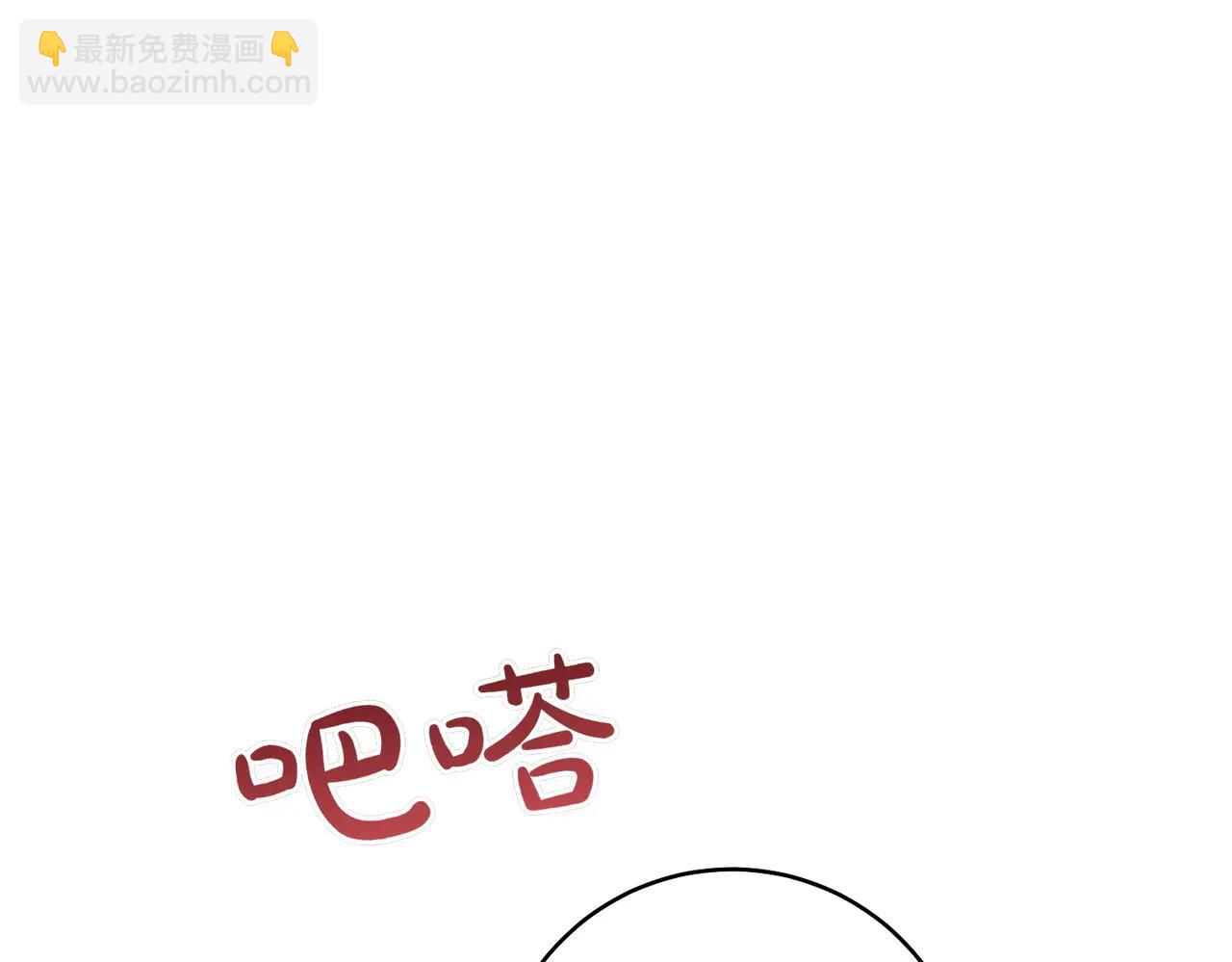 第1话 表面夫妻的背后254