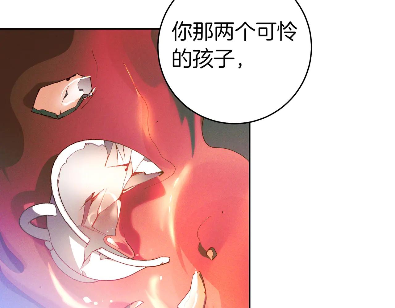第1话 表面夫妻的背后255