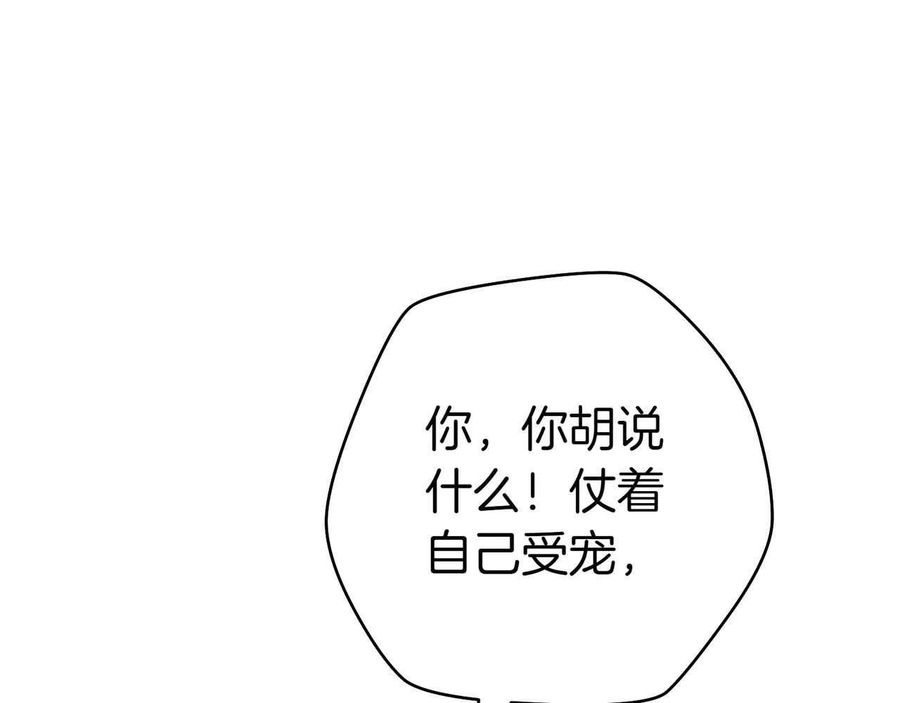 第1话 表面夫妻的背后257