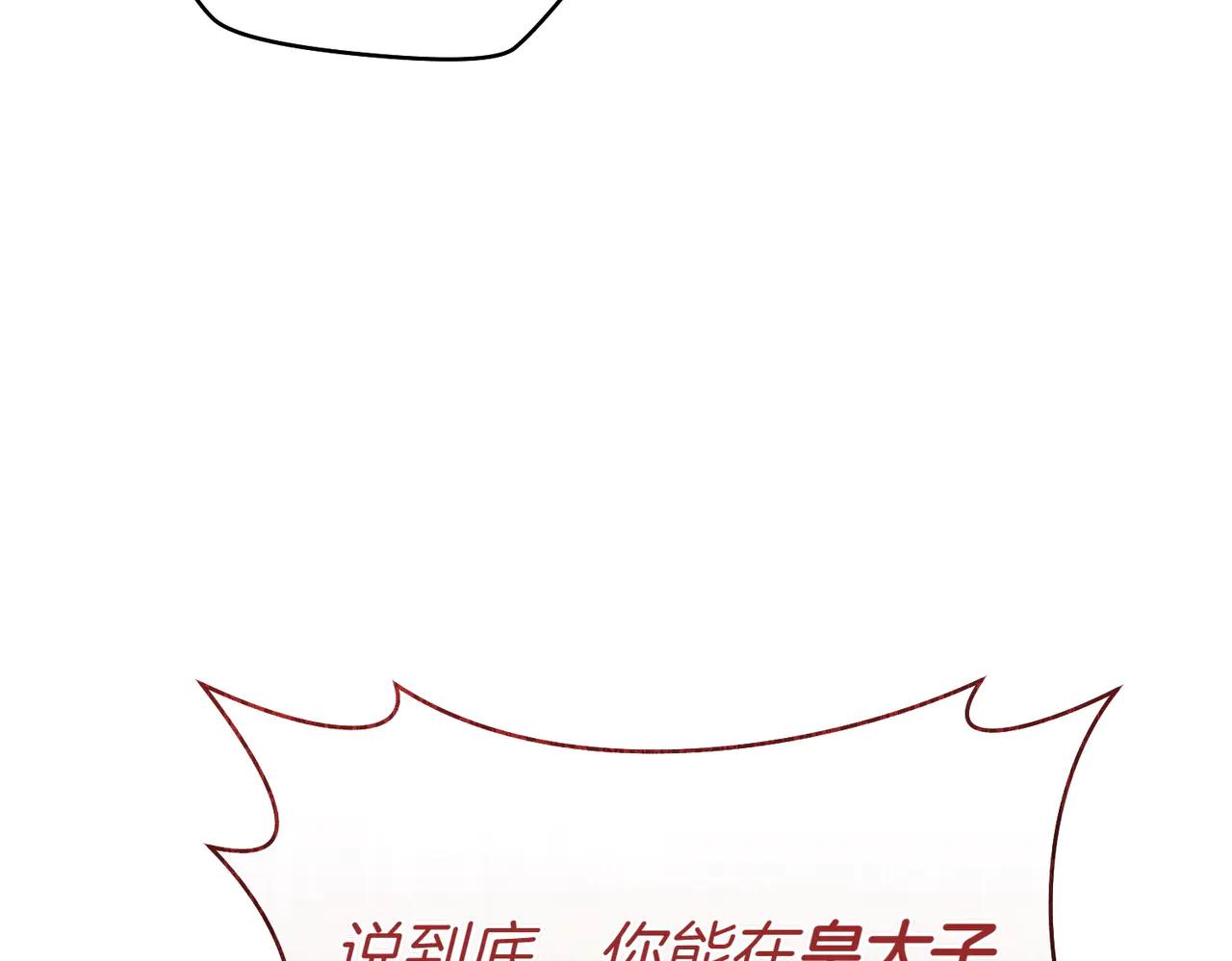 第1话 表面夫妻的背后260