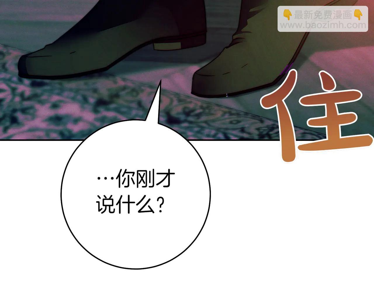 第1话 表面夫妻的背后268