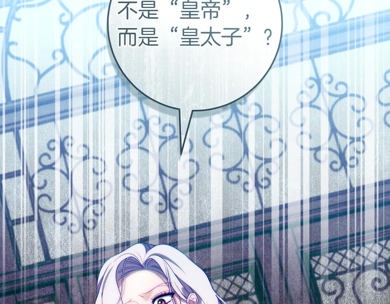 第1话 表面夫妻的背后270