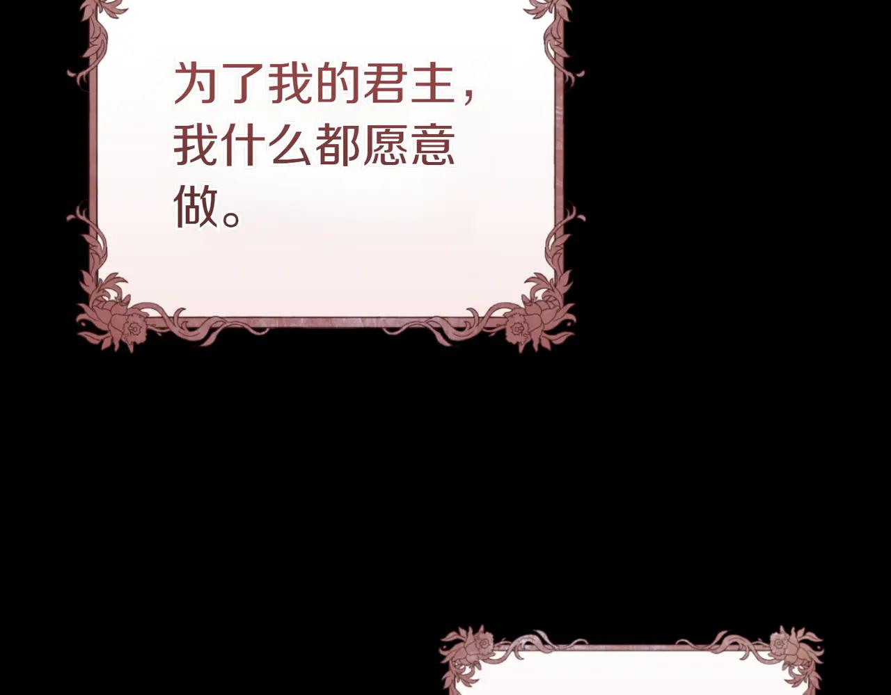 第1话 表面夫妻的背后30