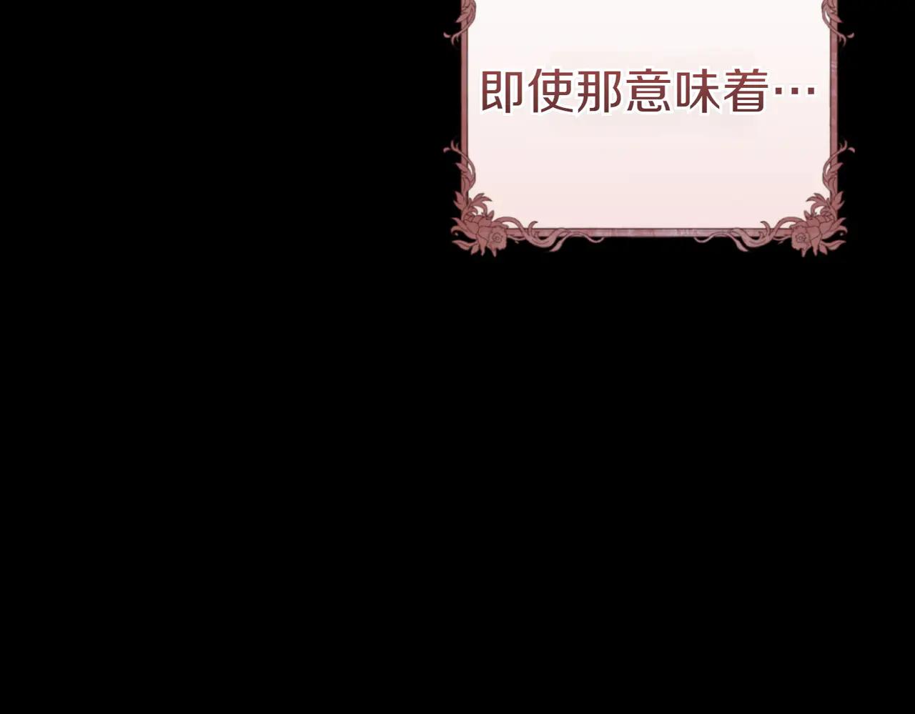 第1话 表面夫妻的背后31