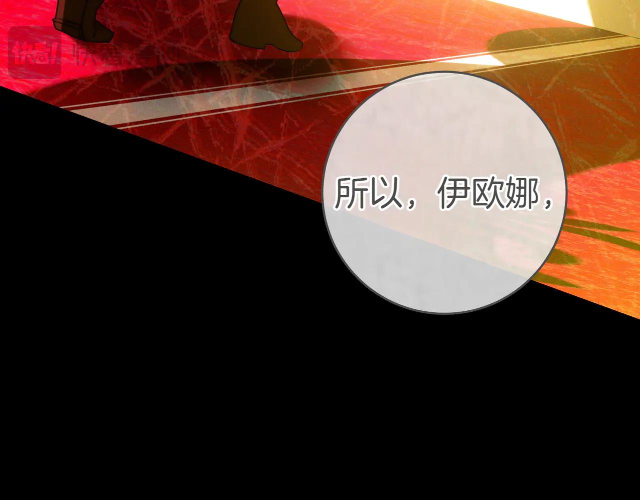第1话 表面夫妻的背后34