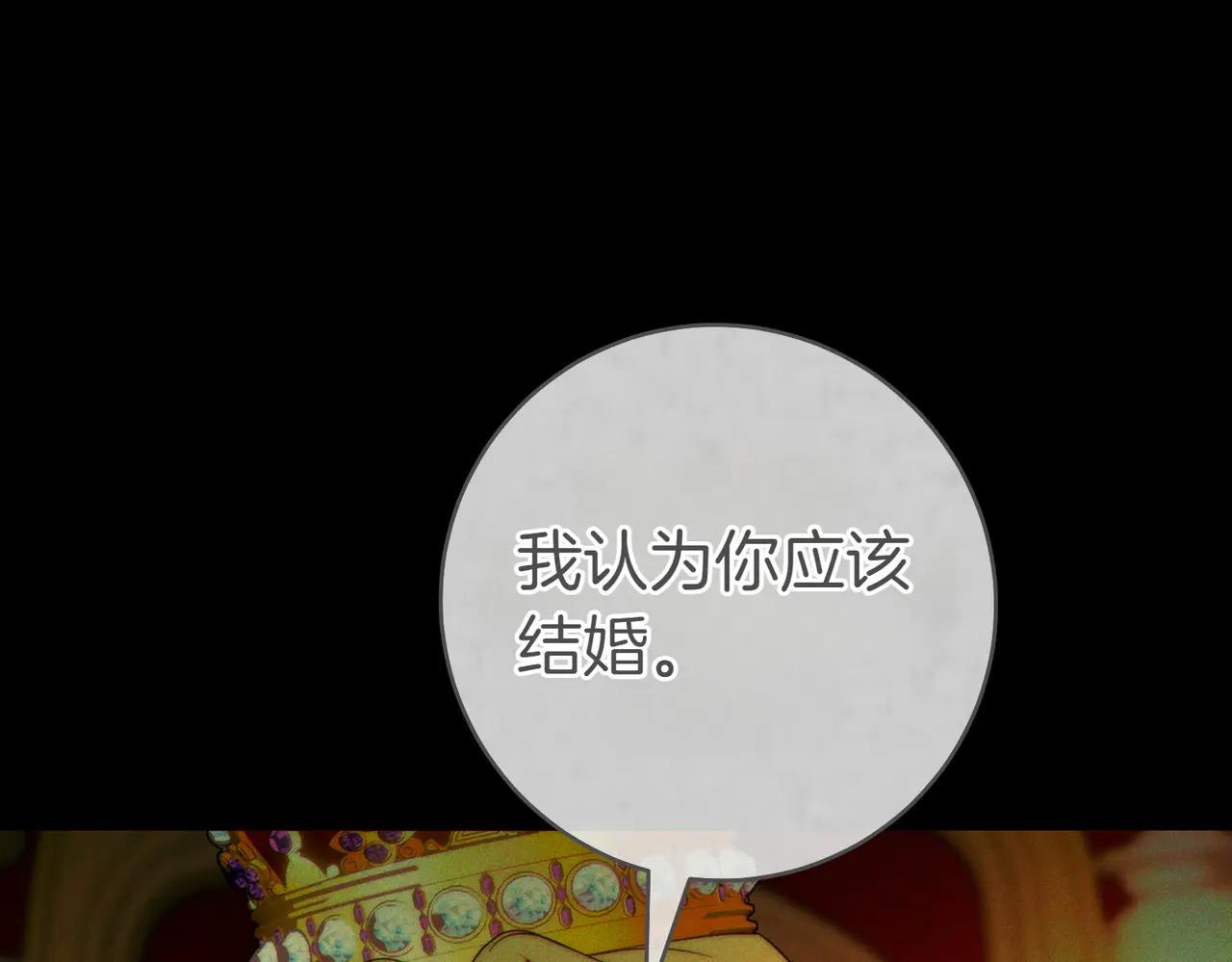 第1话 表面夫妻的背后35