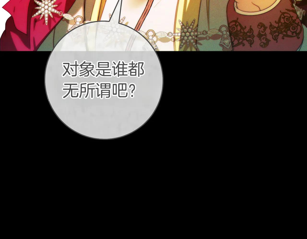 第1话 表面夫妻的背后37