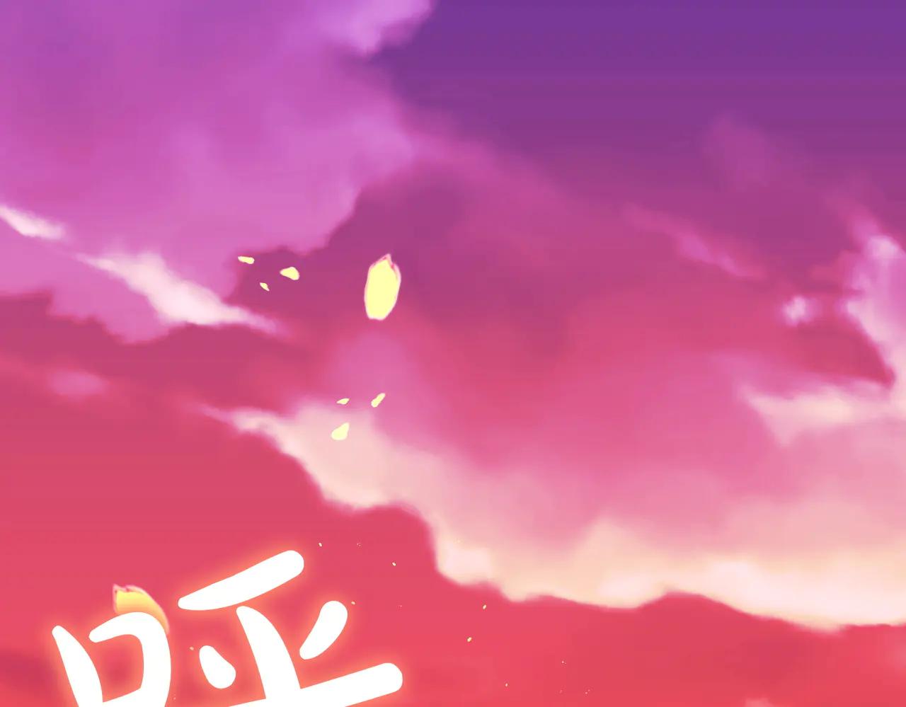 第1话 表面夫妻的背后4