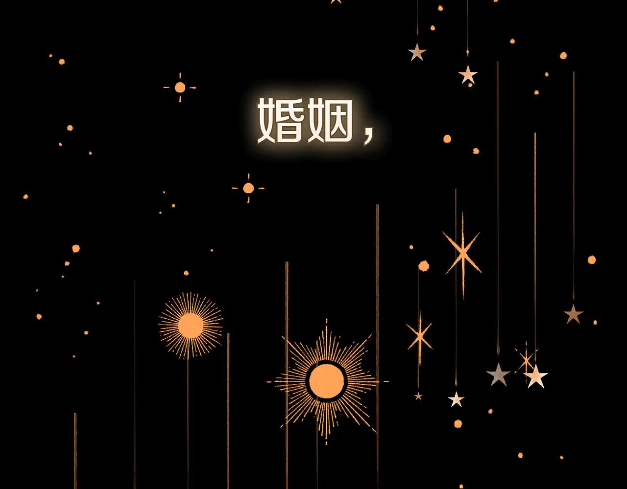 第1话 表面夫妻的背后40