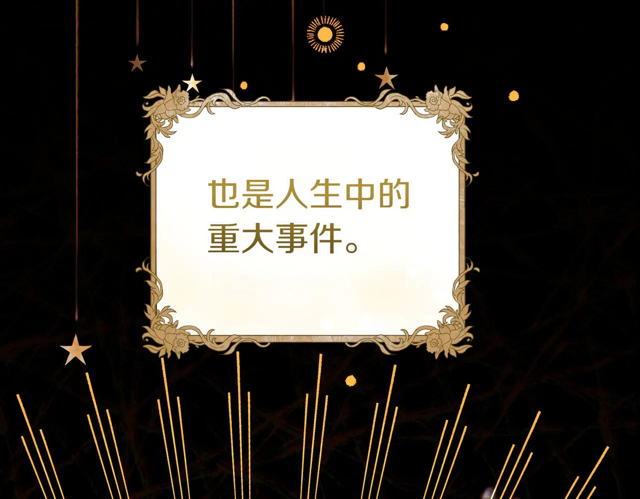 第1话 表面夫妻的背后41