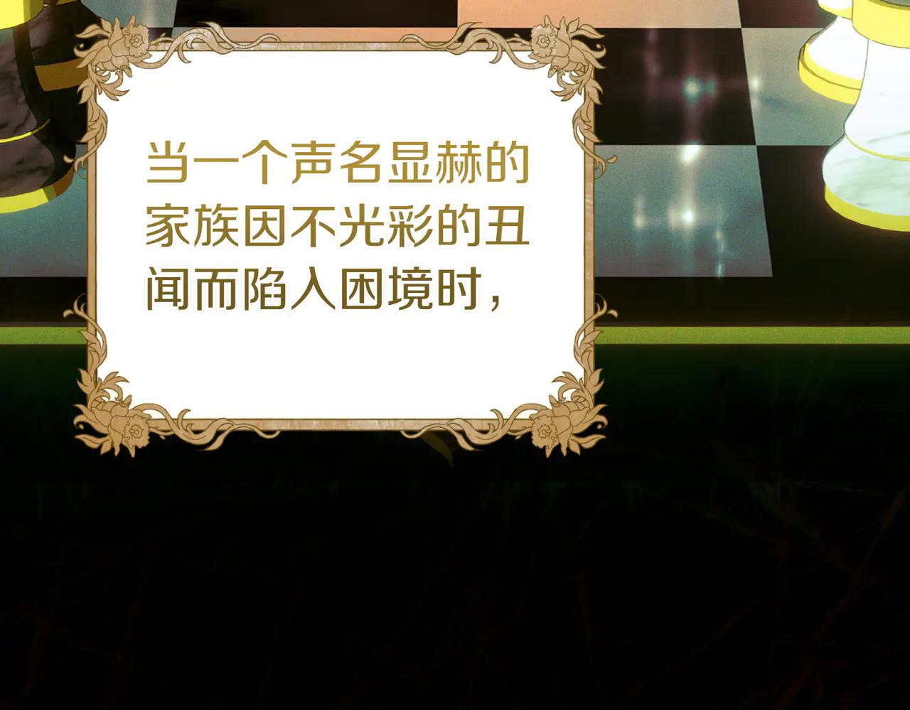 第1话 表面夫妻的背后46