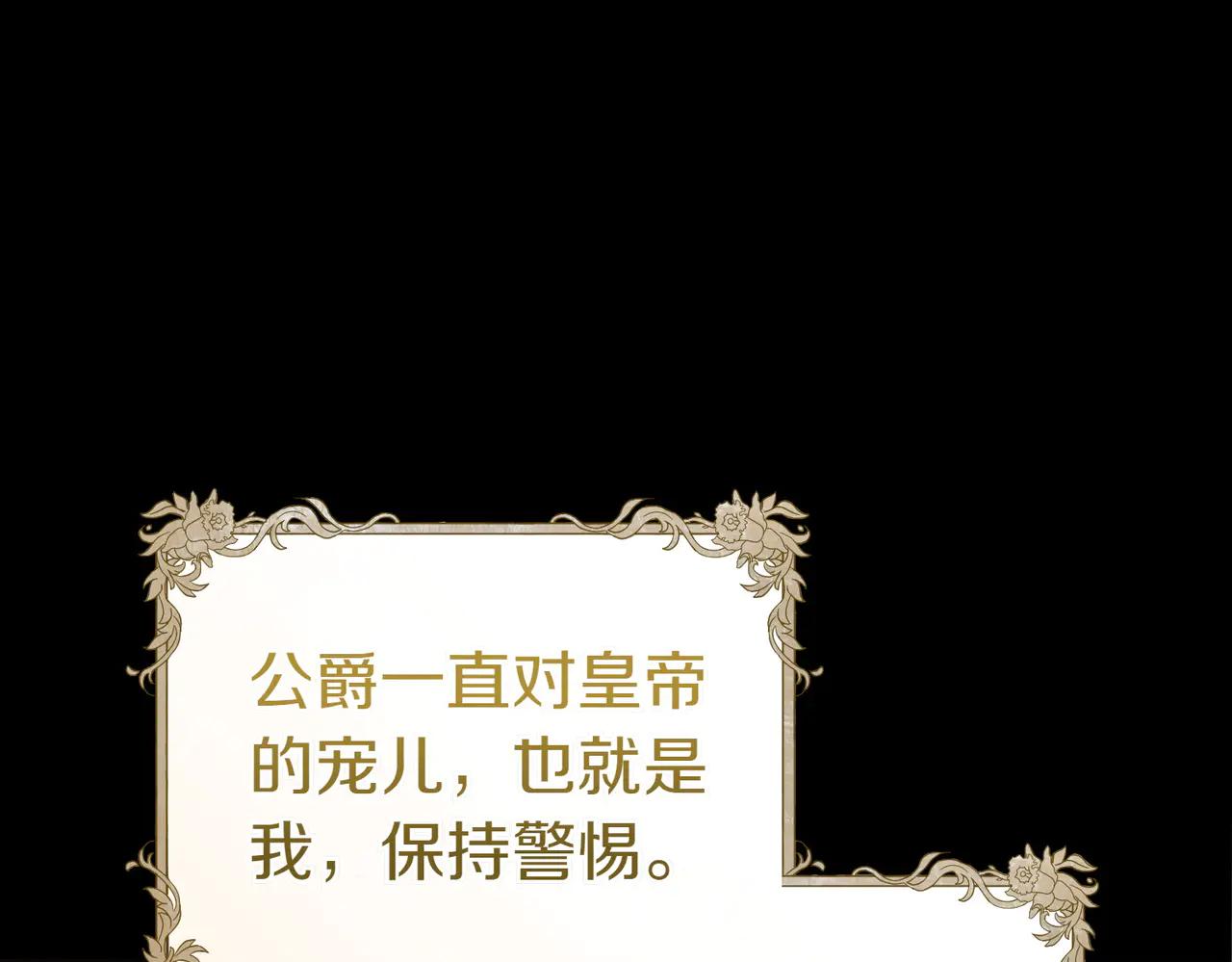 第1话 表面夫妻的背后48