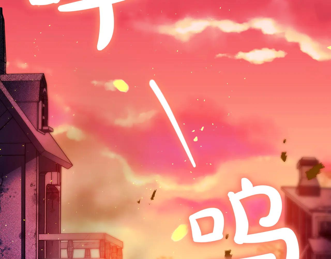 第1话 表面夫妻的背后5