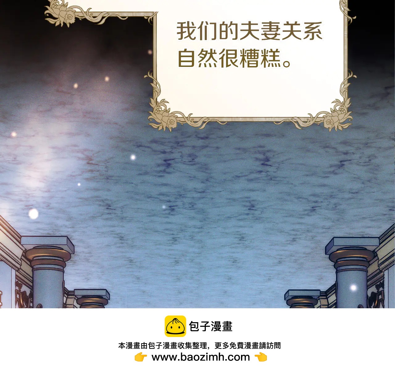第1话 表面夫妻的背后53