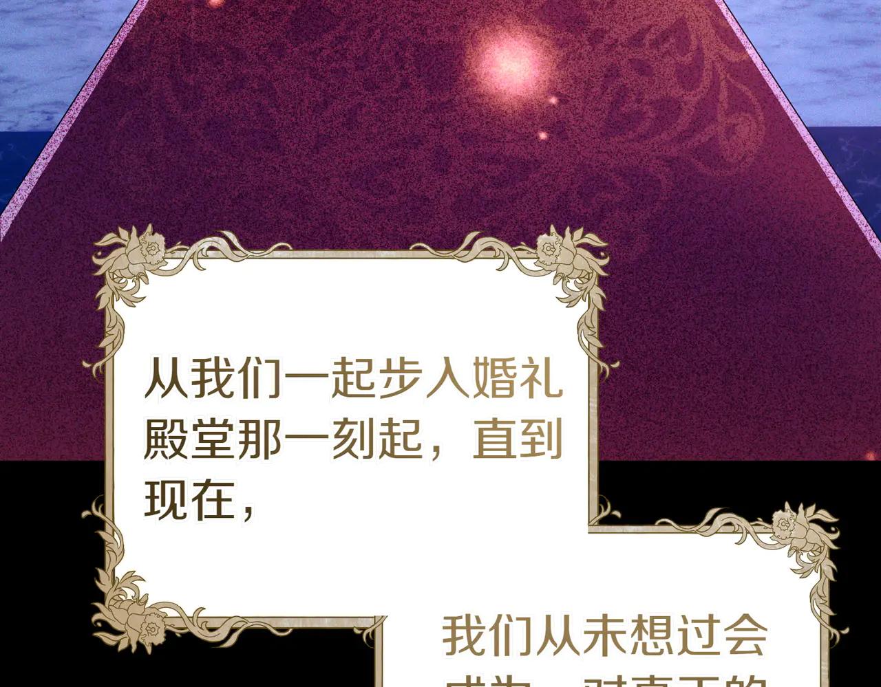 第1话 表面夫妻的背后55