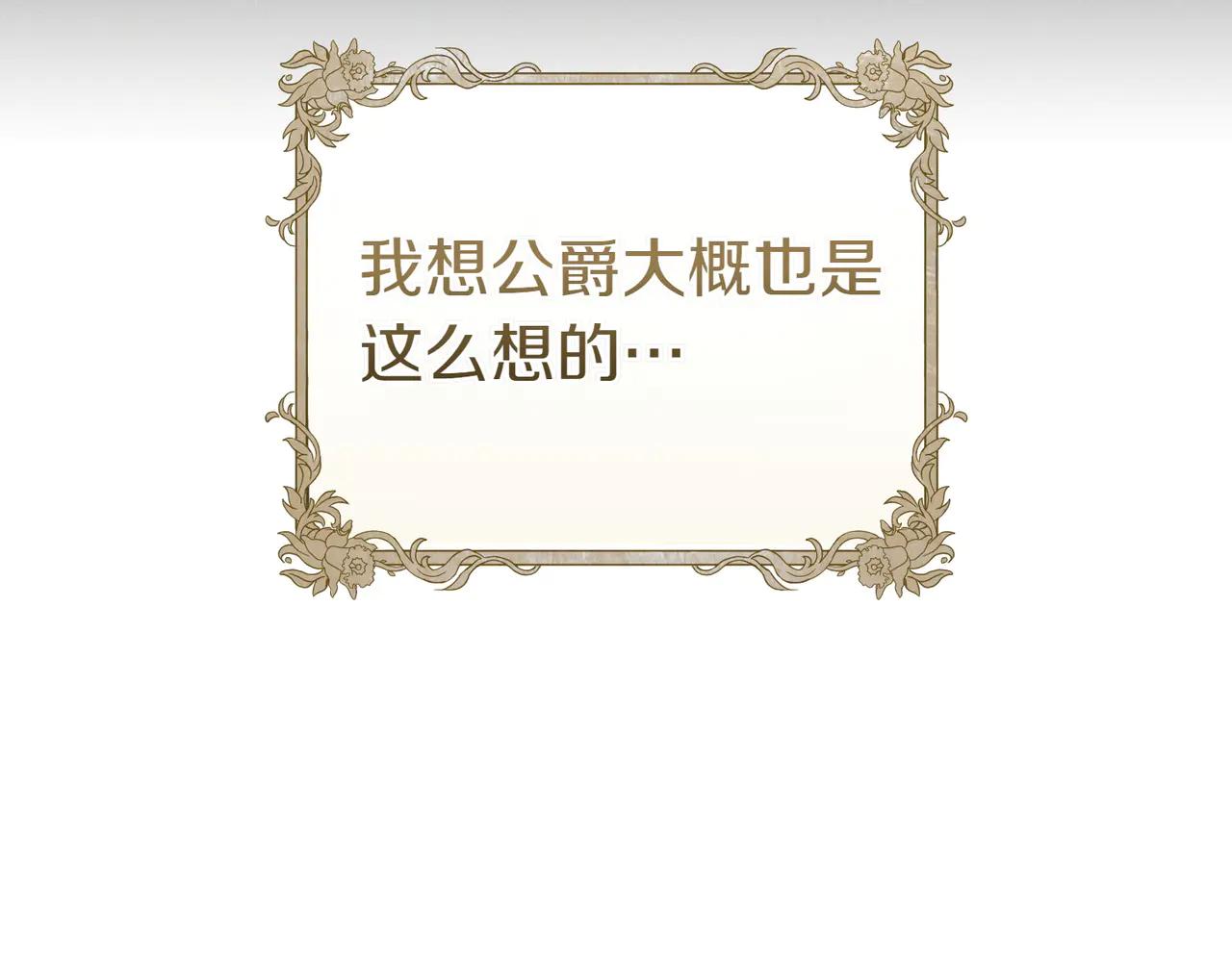 第1话 表面夫妻的背后57
