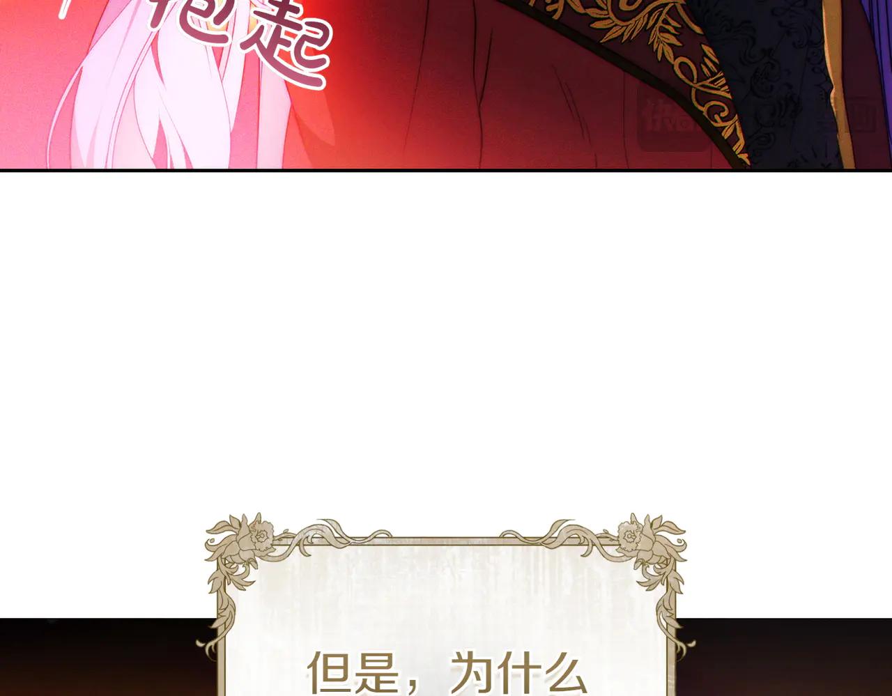 第1话 表面夫妻的背后59