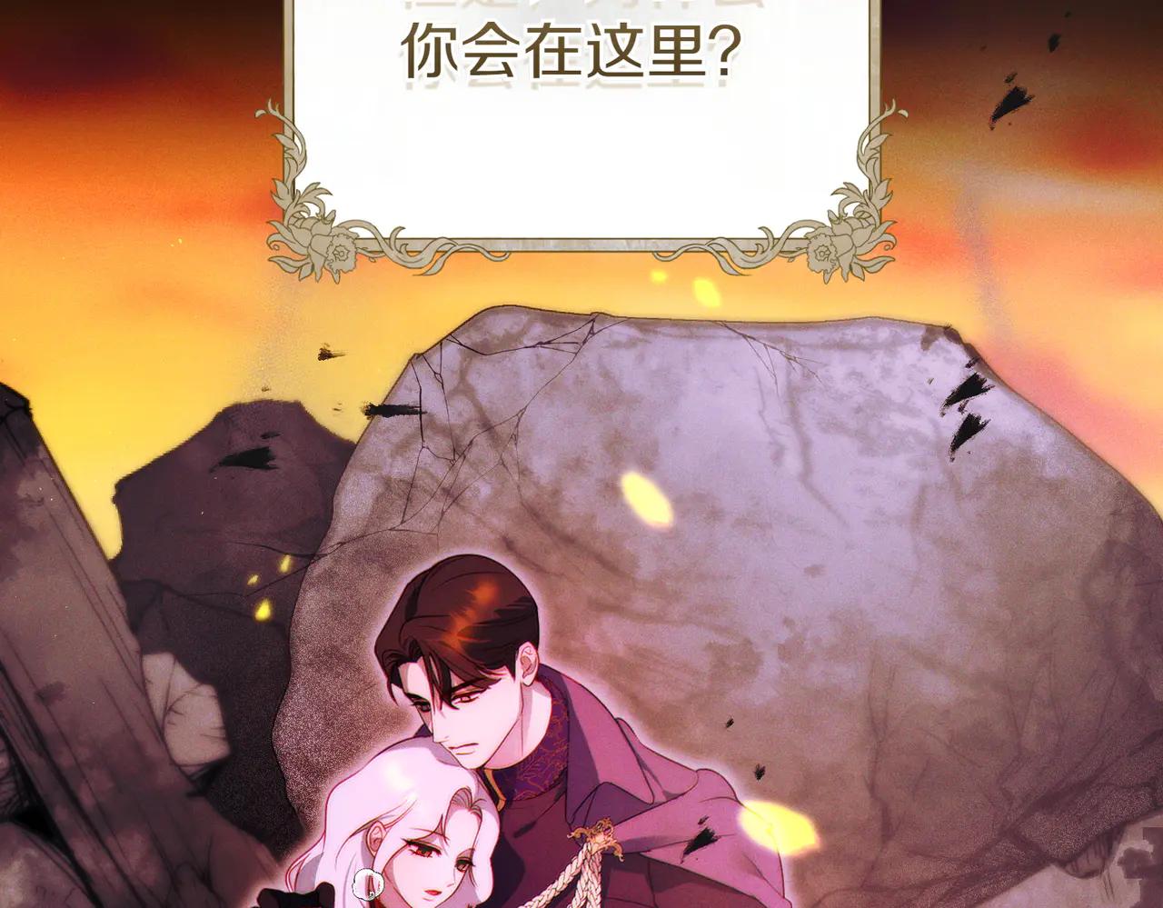 第1话 表面夫妻的背后60