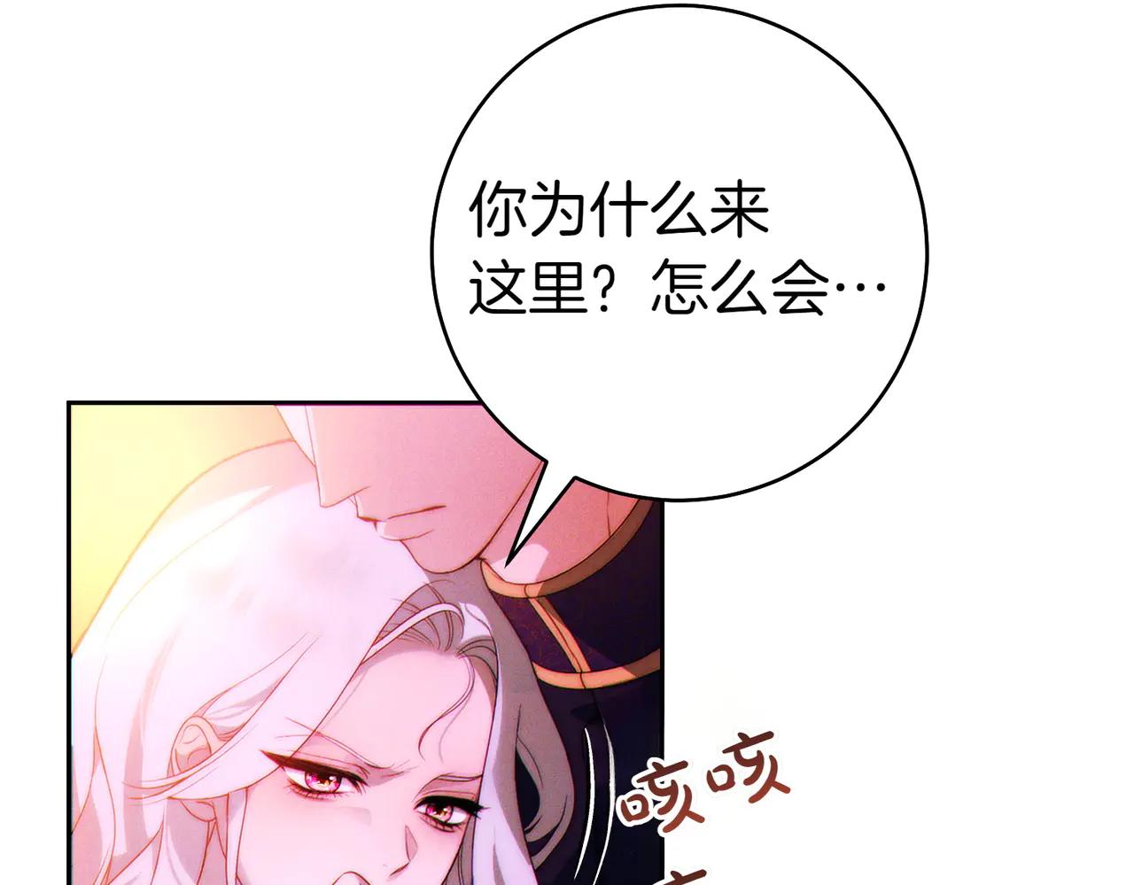 第1话 表面夫妻的背后64