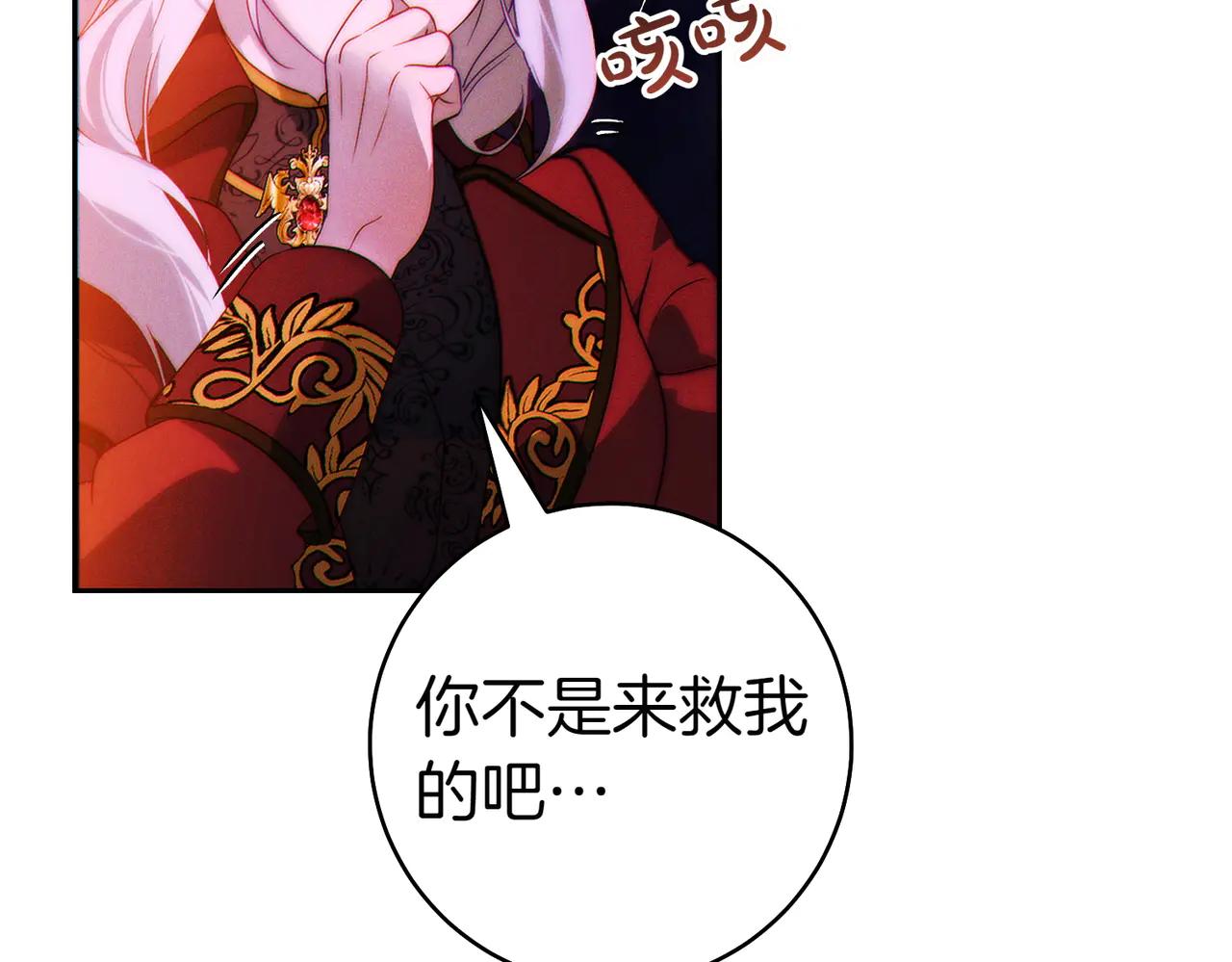 第1话 表面夫妻的背后65