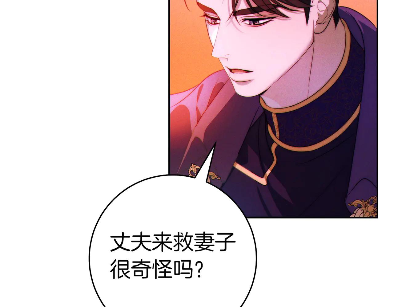 第1话 表面夫妻的背后67