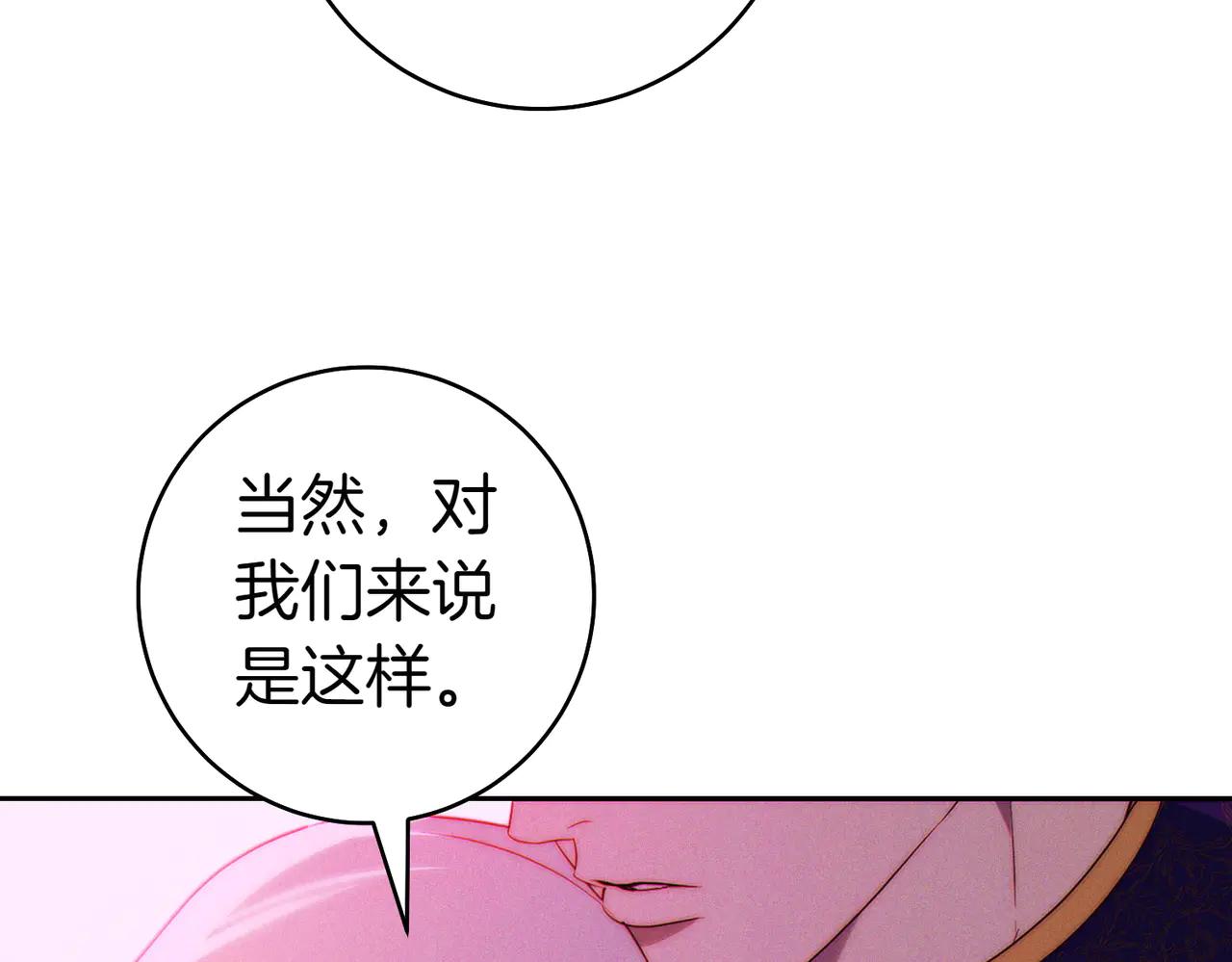 第1话 表面夫妻的背后68