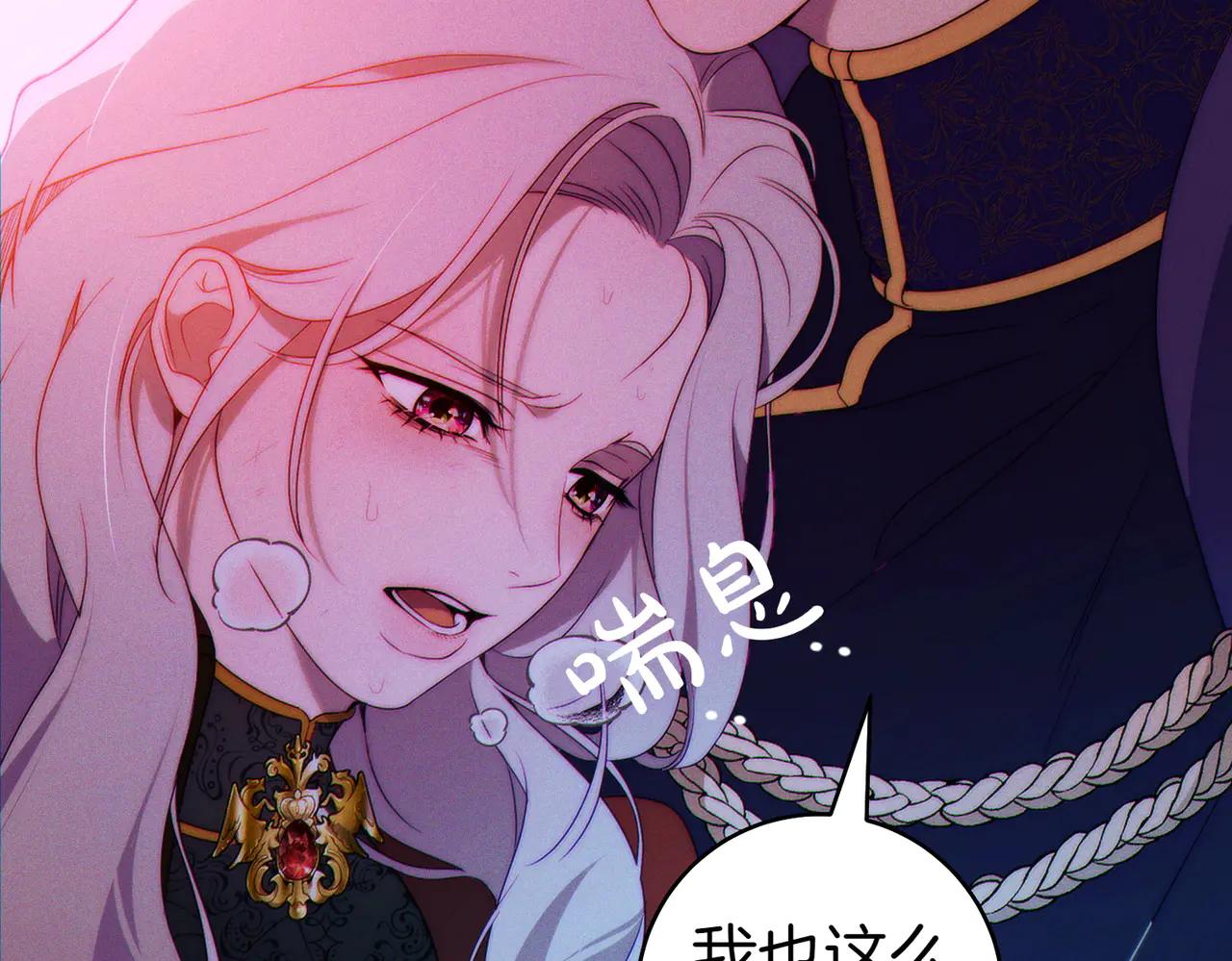 第1话 表面夫妻的背后69