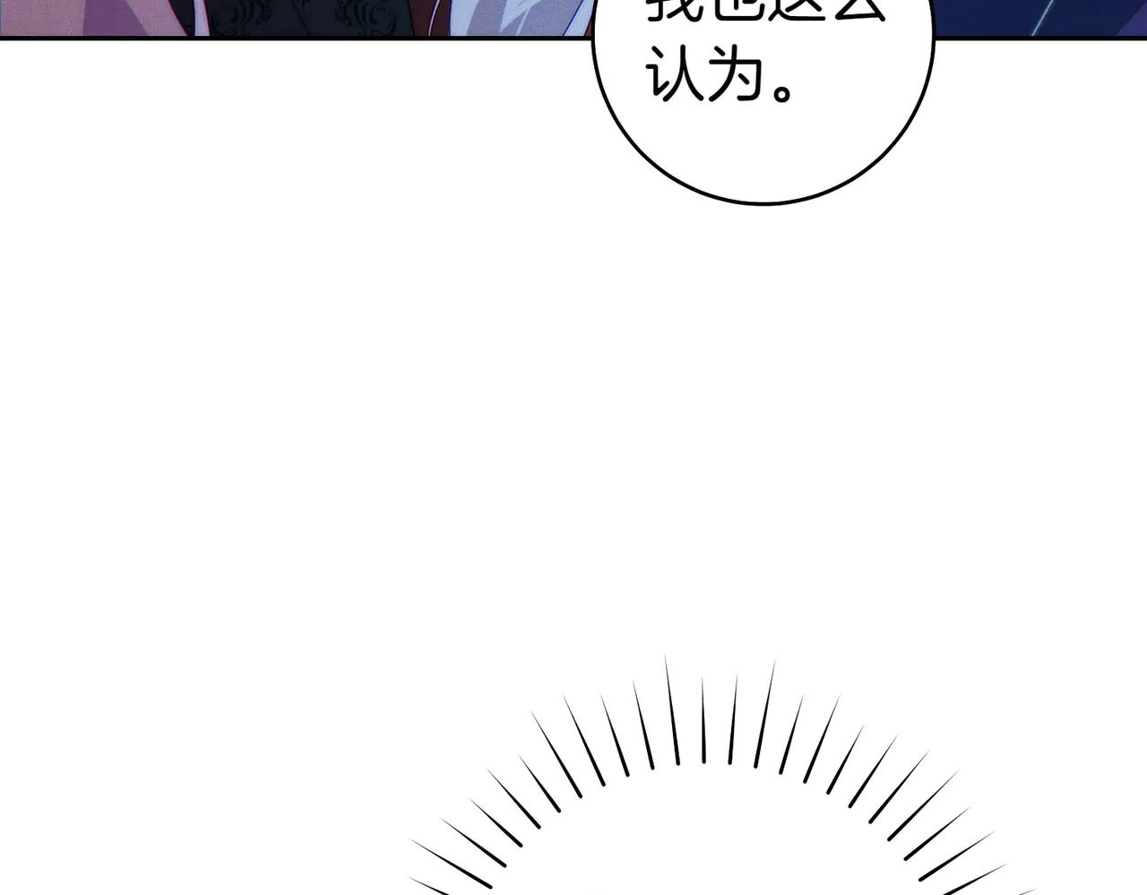 第1话 表面夫妻的背后70
