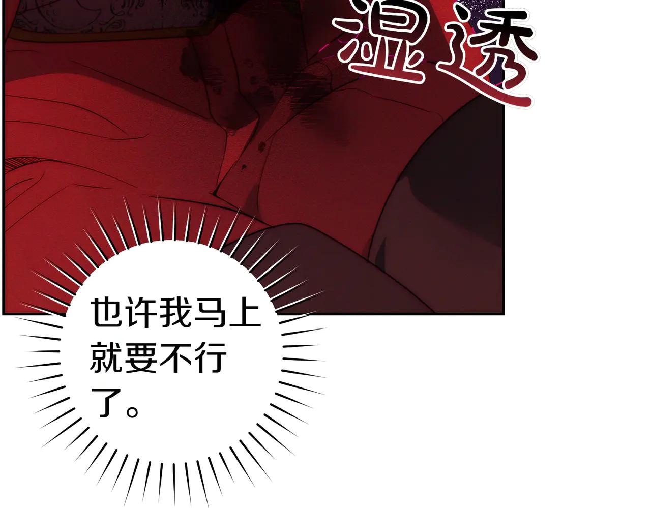 第1话 表面夫妻的背后72