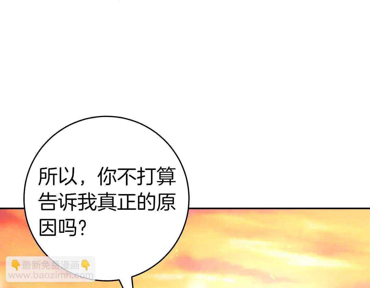 第1话 表面夫妻的背后74