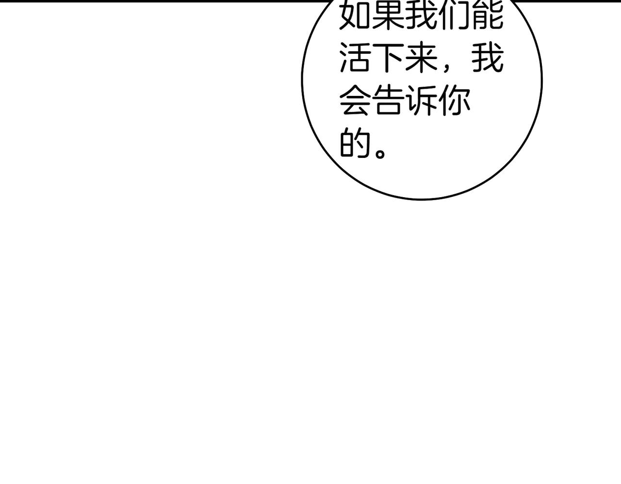 第1话 表面夫妻的背后76